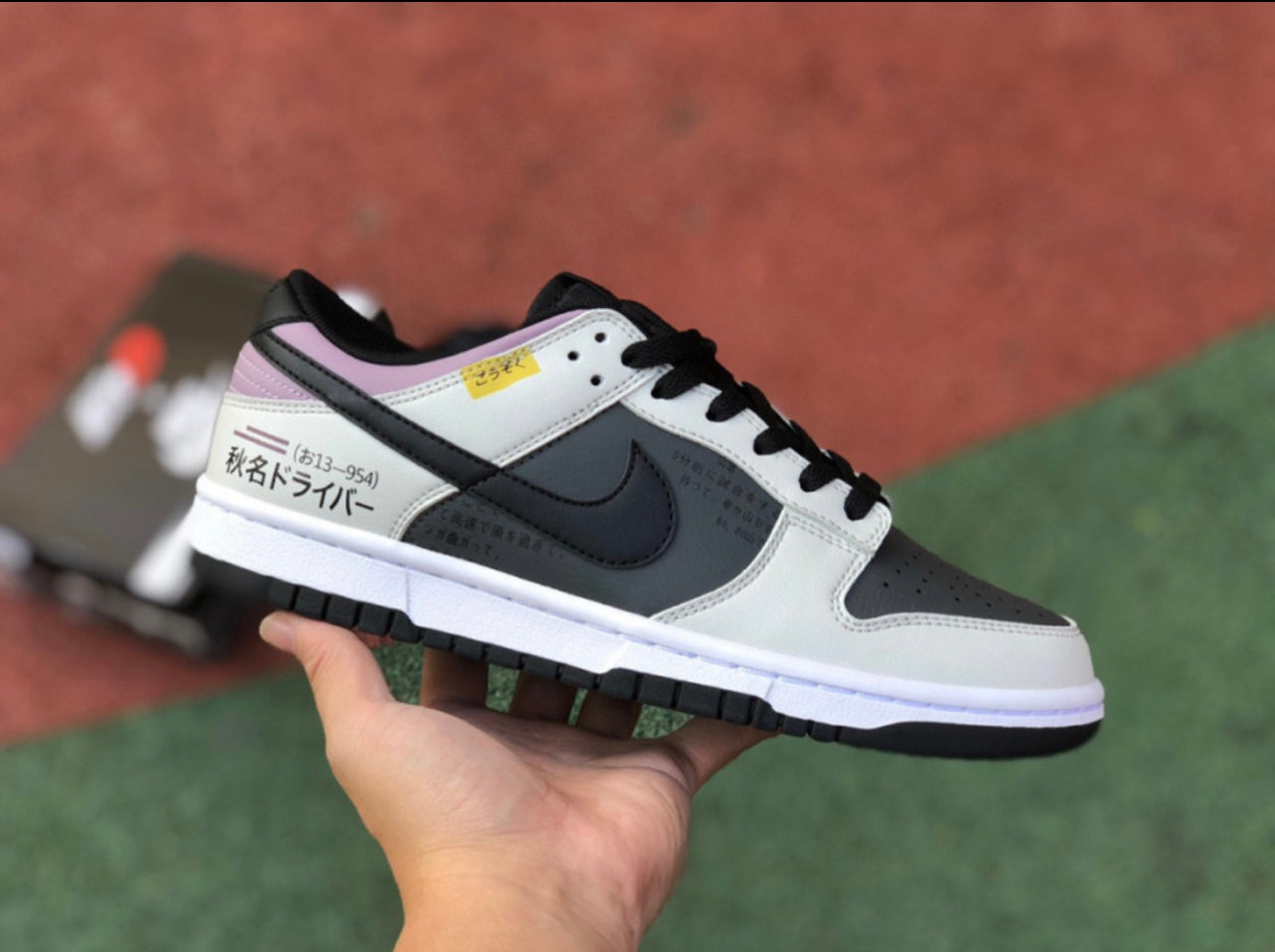 Nike SB Dunk Low